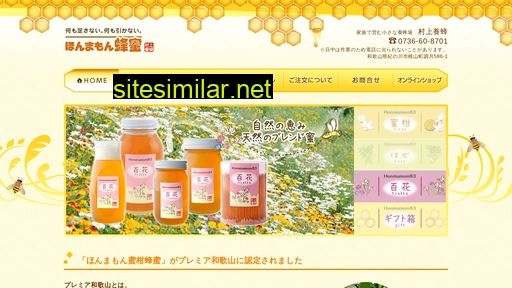 honmamon83.jp alternative sites