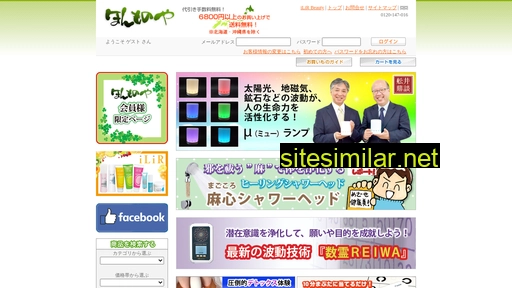 honmono.jp alternative sites