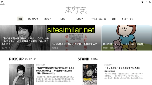 honsuki.jp alternative sites