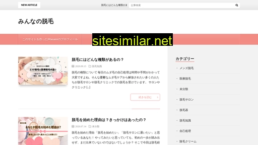 ho-tai.jp alternative sites