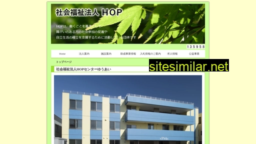 hop.or.jp alternative sites