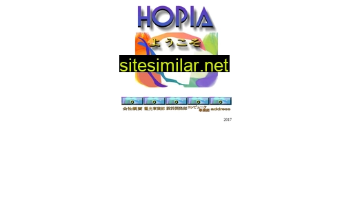 hopia.co.jp alternative sites