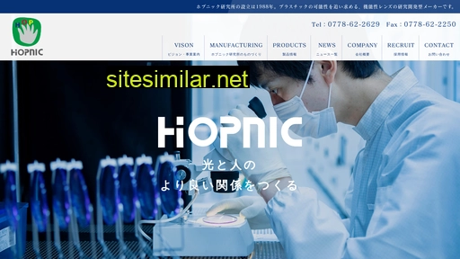 hopnic.co.jp alternative sites