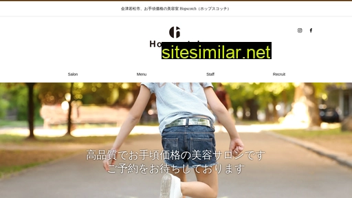 hopscotch.jp alternative sites
