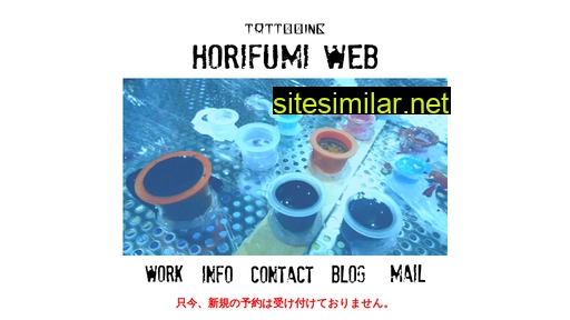 Horifumi similar sites