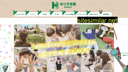 horita-bungu.jp alternative sites