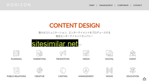 horizon-inc.co.jp alternative sites