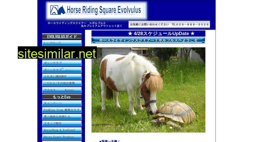 Horse similar sites