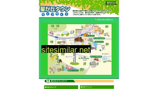 hoshigaoka.co.jp alternative sites