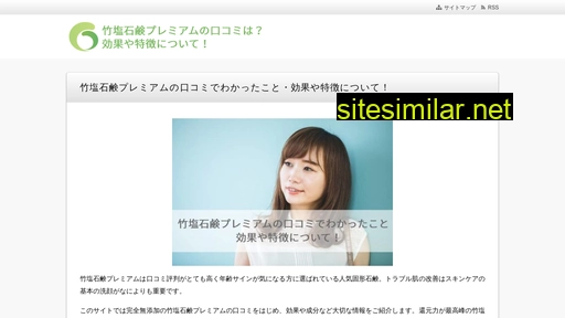 hoshilog.jp alternative sites