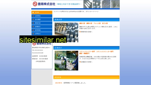 hosho.co.jp alternative sites