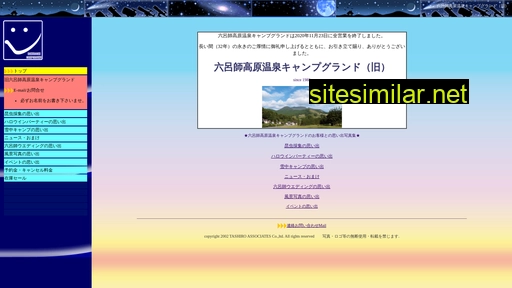 hosizora.jp alternative sites