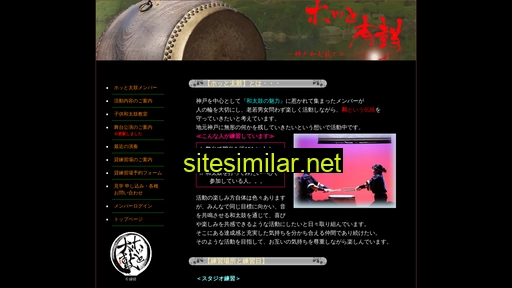 hotdaiko.jp alternative sites