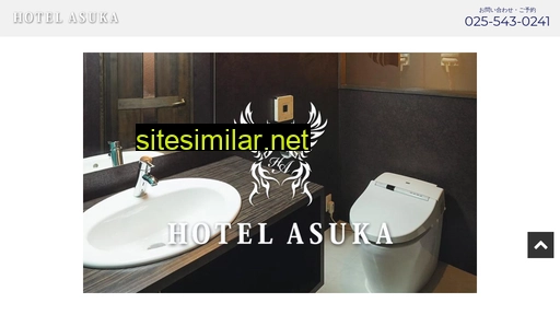 hotel-aska.jp alternative sites
