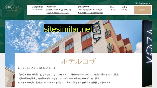hotel-koza.jp alternative sites
