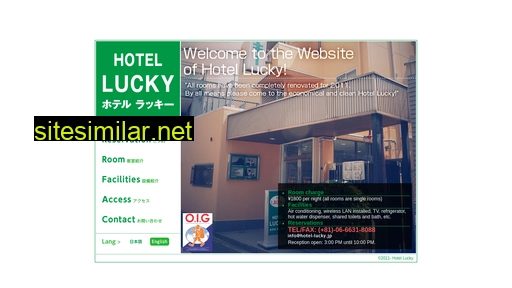 hotel-lucky.jp alternative sites