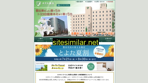 Hotel-shin-ei similar sites