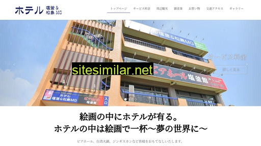 Hotel-shiogama-matsushima similar sites