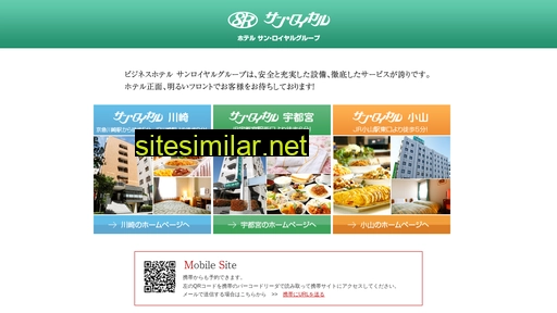hotel-sunroyal.jp alternative sites