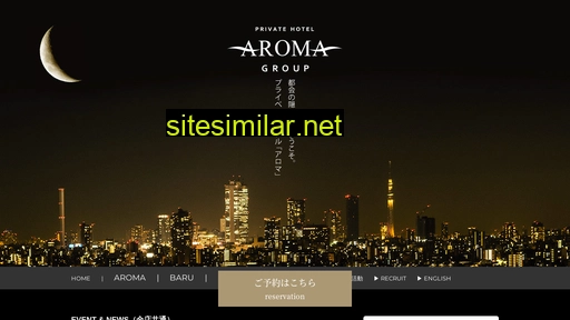 hotelaroma.jp alternative sites