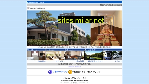 hotelcentral.co.jp alternative sites