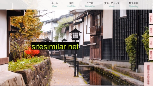 hotelhana.jp alternative sites