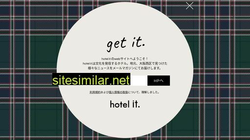 hotelit.jp alternative sites