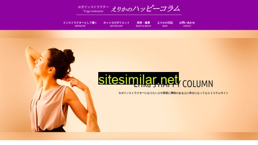 hotyoga-blog.jp alternative sites