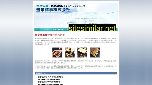 houei-shoji.co.jp alternative sites