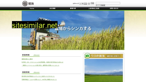 houmi.jp alternative sites