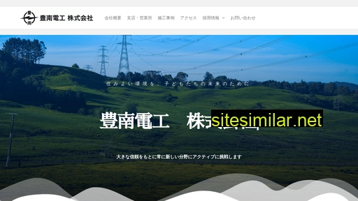 hounan.co.jp alternative sites