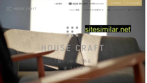 house-craft.jp alternative sites