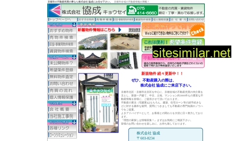 house-inf.jp alternative sites