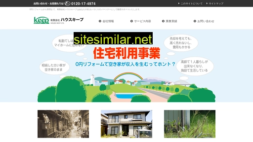 house-keep.jp alternative sites