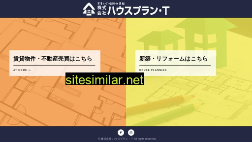 house-plan.jp alternative sites