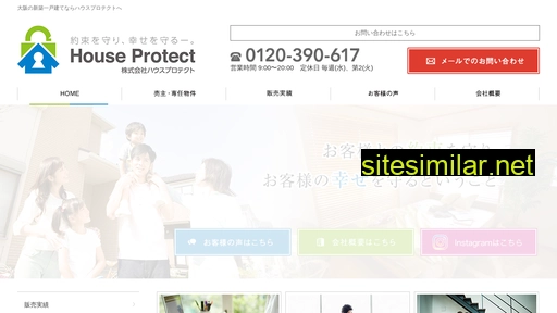 house-protect.co.jp alternative sites