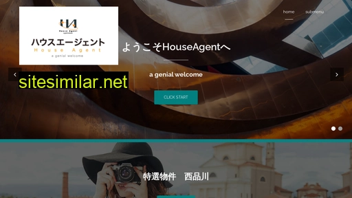 houseagent.co.jp alternative sites