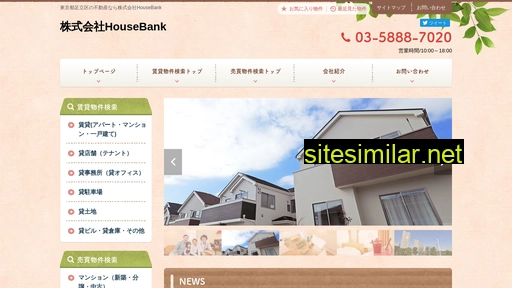 housebank.jp alternative sites