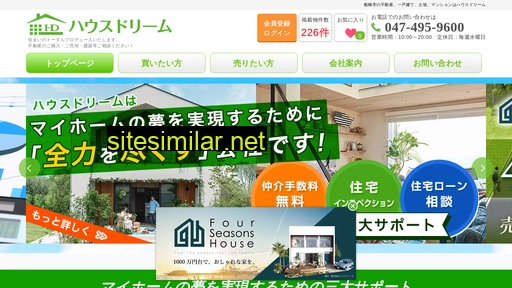 housedream.co.jp alternative sites