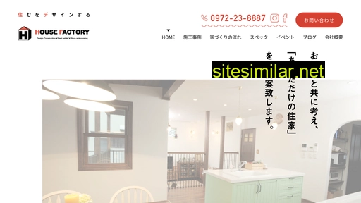 housefactory.jp alternative sites
