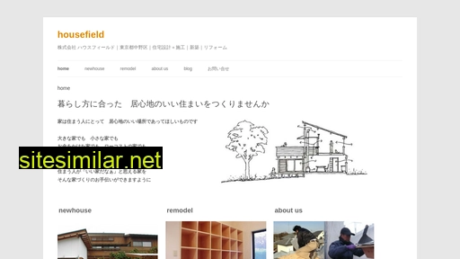 housefield.jp alternative sites