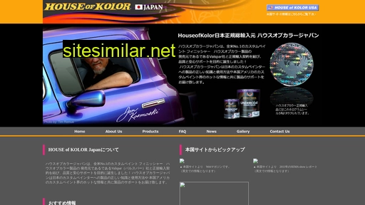 houseofkolor.jp alternative sites