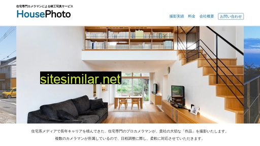 housephoto.jp alternative sites