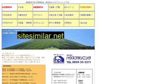 houseplanning.jp alternative sites