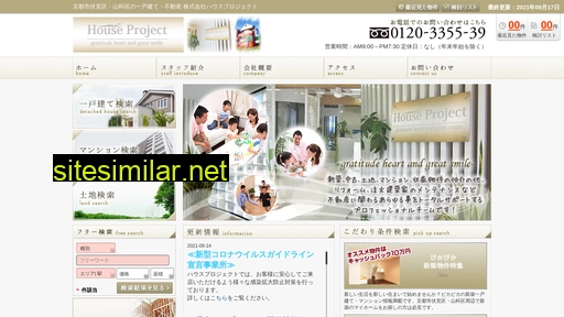 houseproject.jp alternative sites