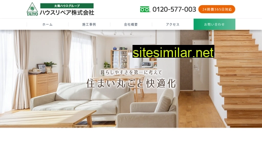 houserepair.co.jp alternative sites