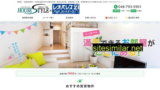 housestyle.co.jp alternative sites