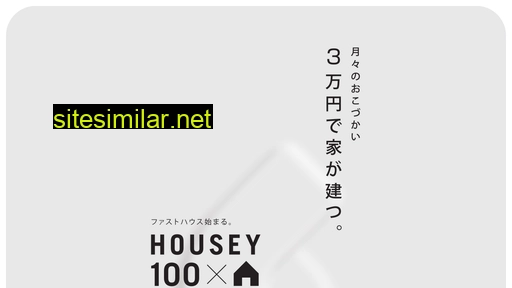 housey.jp alternative sites