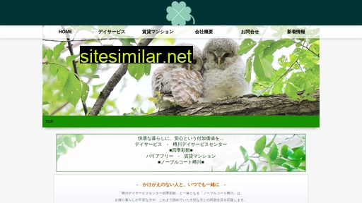 houshin-care.jp alternative sites