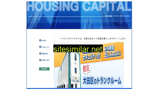 Housing-capital similar sites